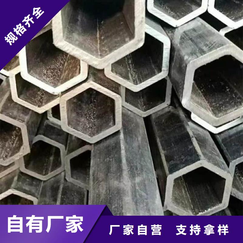  异型管真正让利给买家