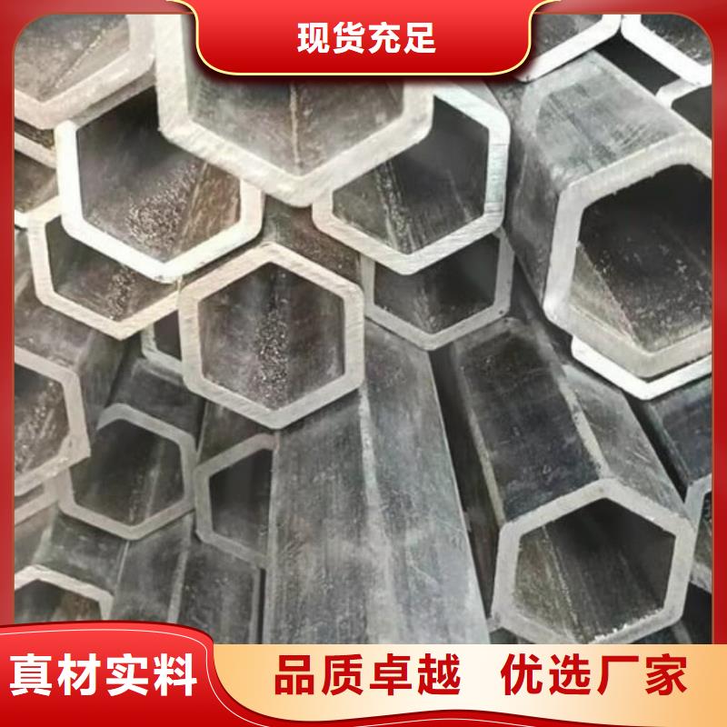 异型管打造好品质