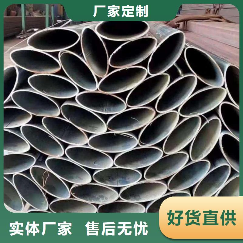  异型管真材实料加工定制