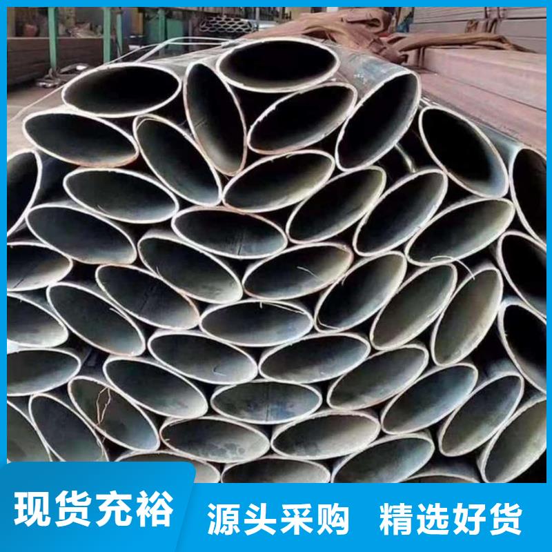  异型管种类丰富