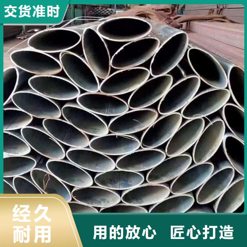 异型管【45号厚壁无缝管】好品质经得住考验