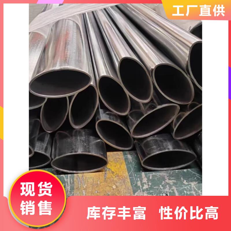  異型管一站式供應(yīng)廠家