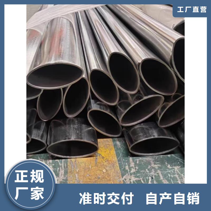  異型管一站式供應(yīng)廠家