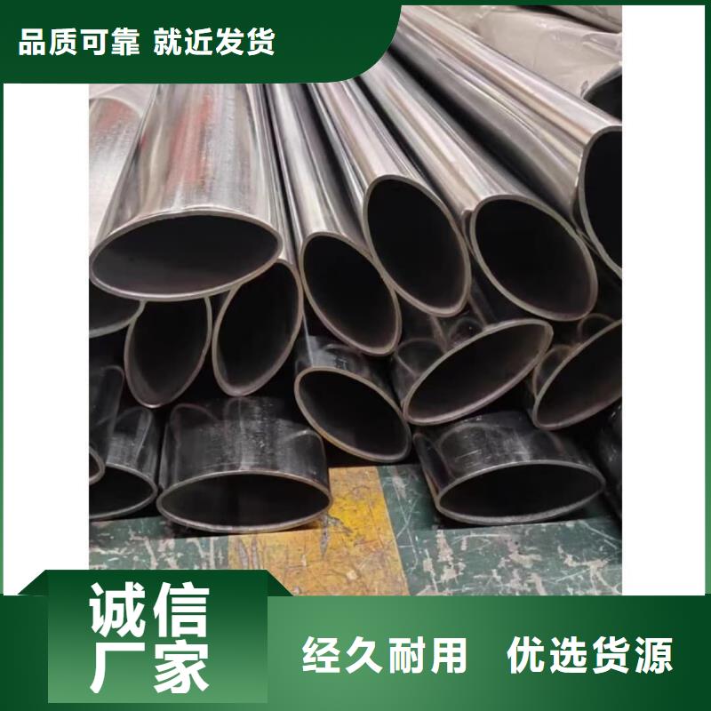 异型管多种规格供您选择