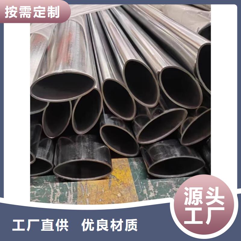 【異型管16Mn精密鋼管現(xiàn)貨實拍】