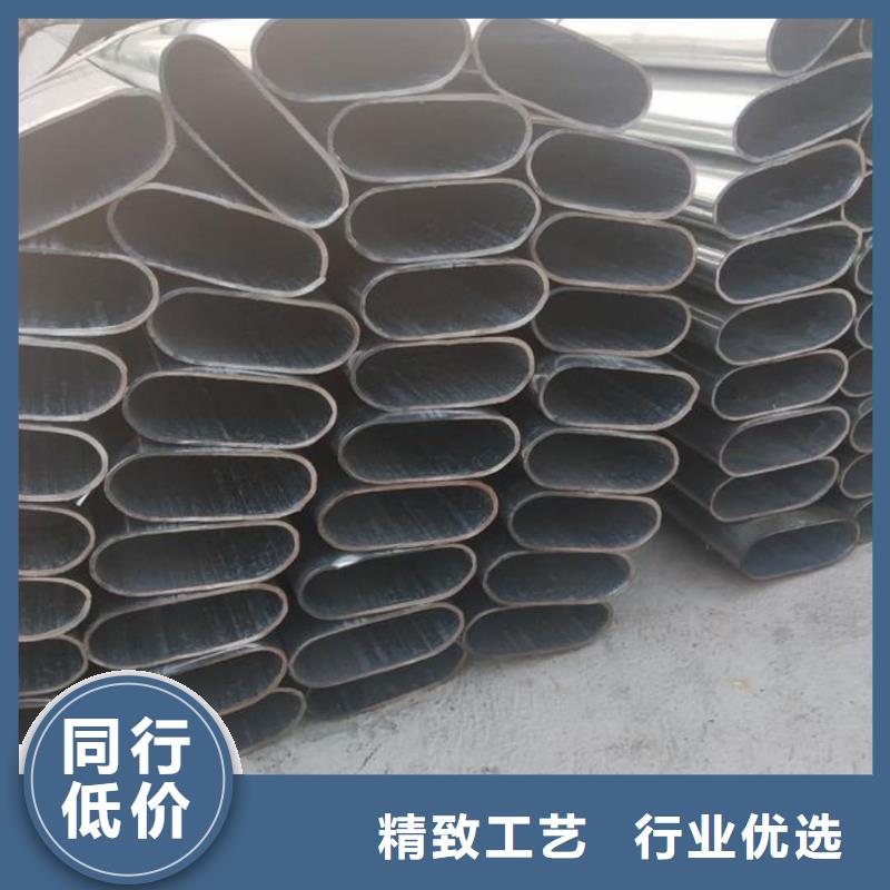  异型管放心购