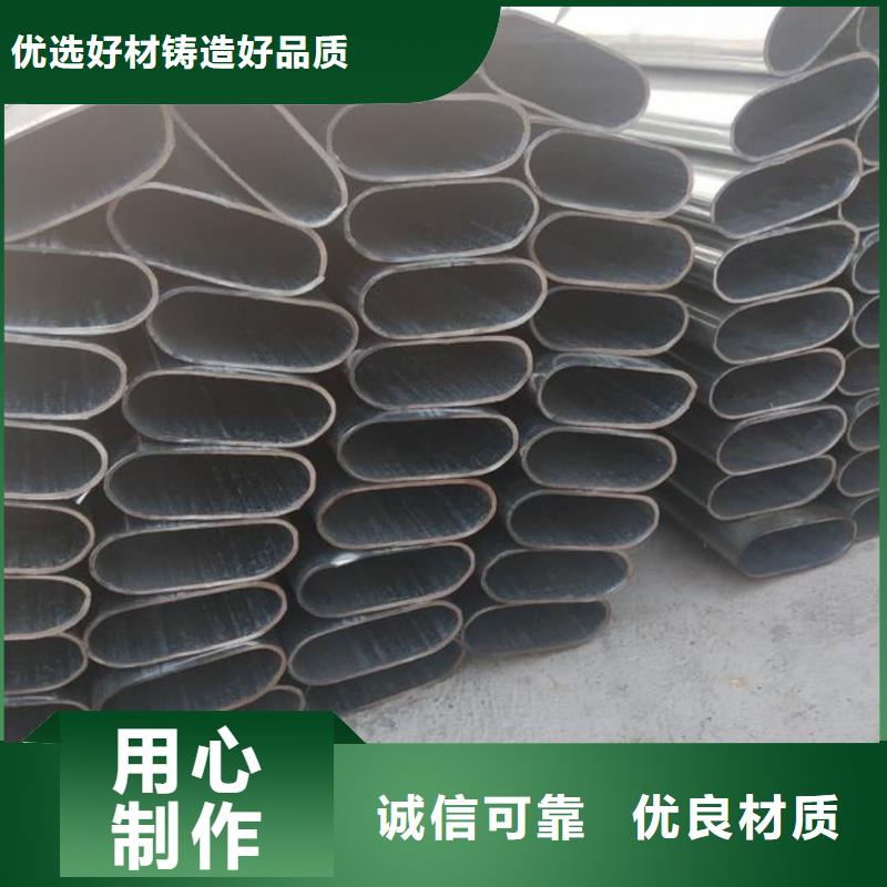 异型管精致工艺