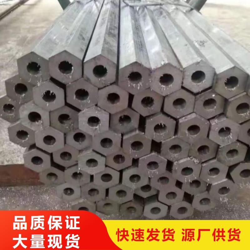 异型管多年厂家可靠