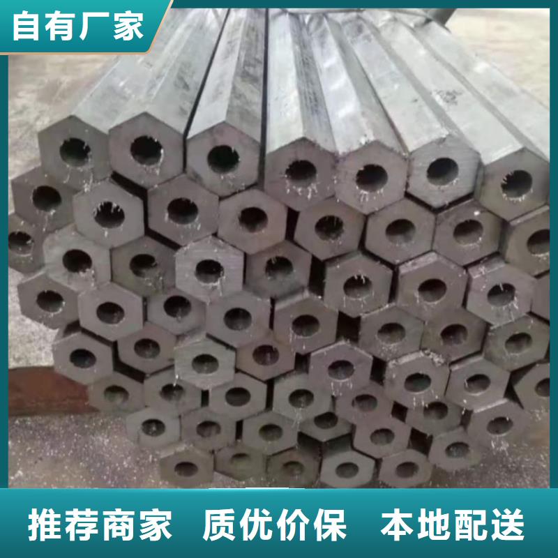 異型管廠家定制
