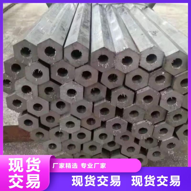異型管好產(chǎn)品好服務(wù)