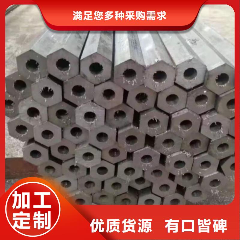異型管源頭廠家供應(yīng)