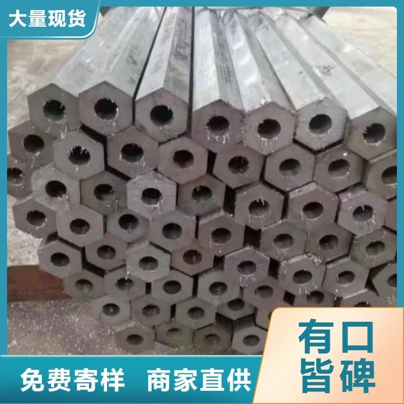 异型管20#精密钢管质量优选