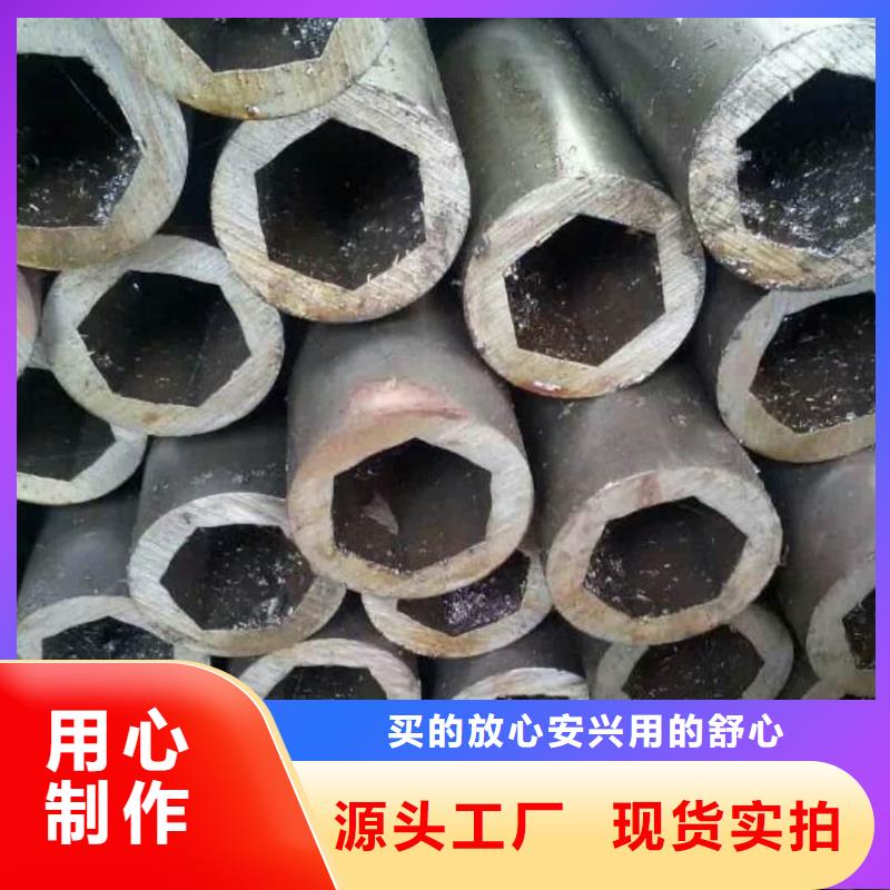 異型管品質(zhì)卓越