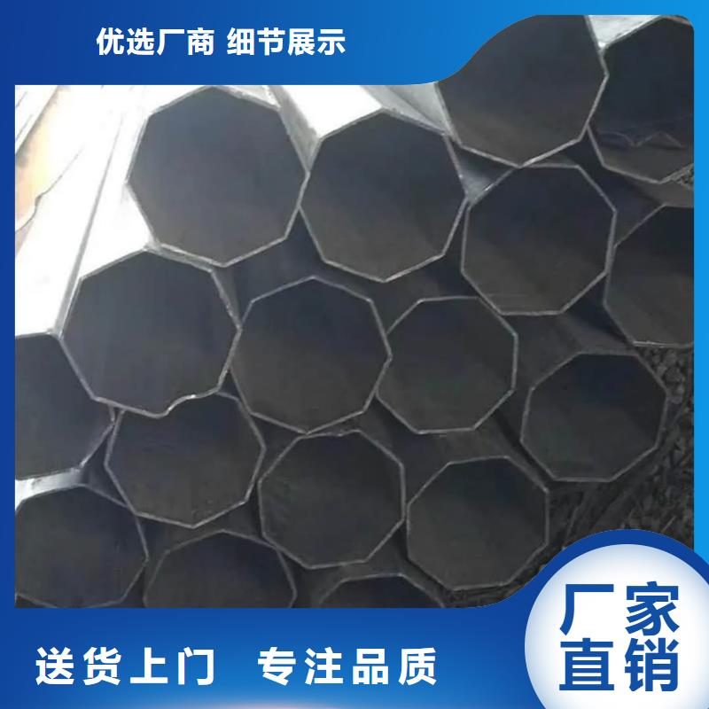  異型管廠家直銷值得選擇