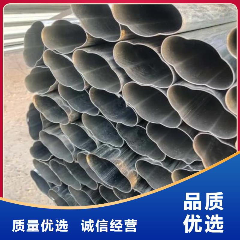 异型管专注生产N年