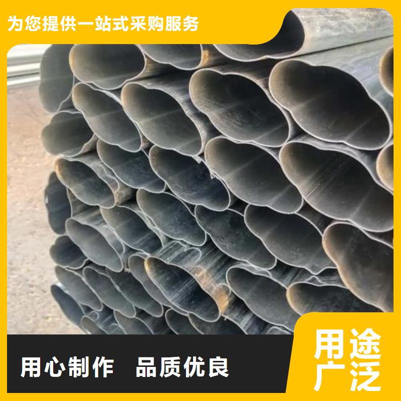 异型管打造好品质