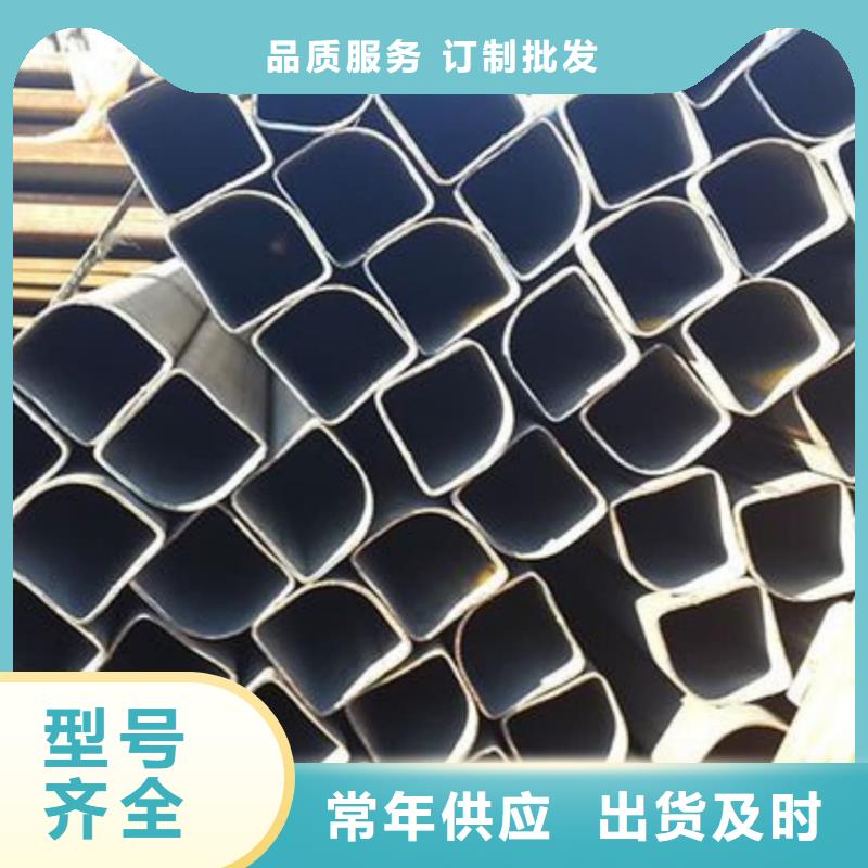  异型管厂家直销规格多样