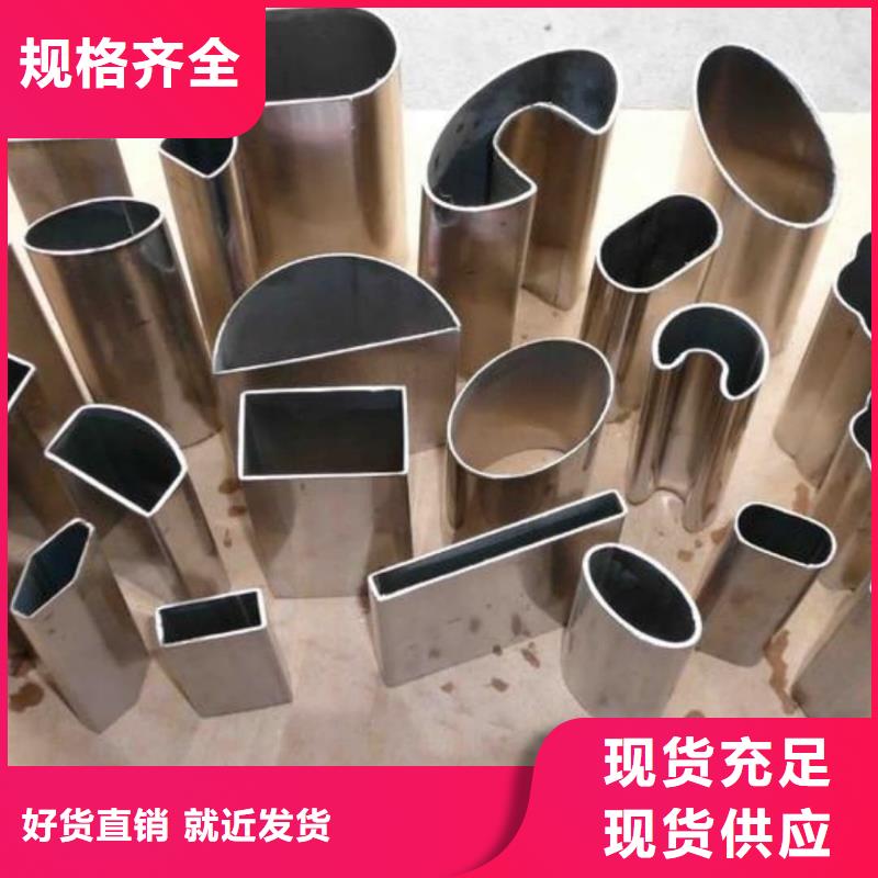 异型管 无缝精密钢管质量检测