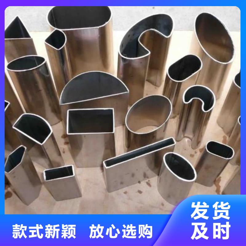 异型管品类齐全
