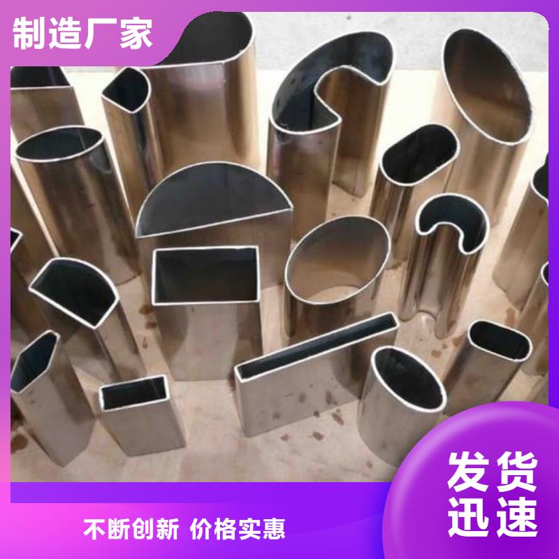 異型管注漿管廠家實(shí)力大