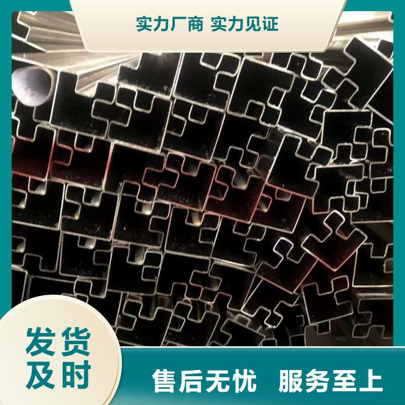 异型管高质量高信誉