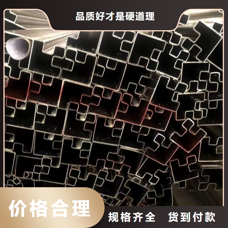 異型管種類多質量好