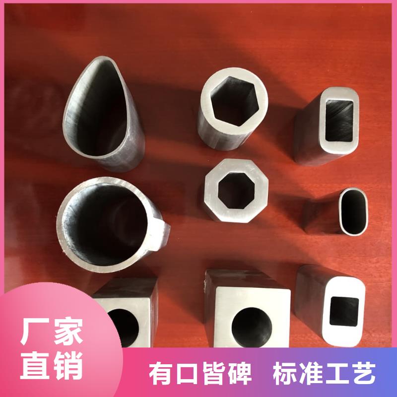  异型管厂家直销值得选择