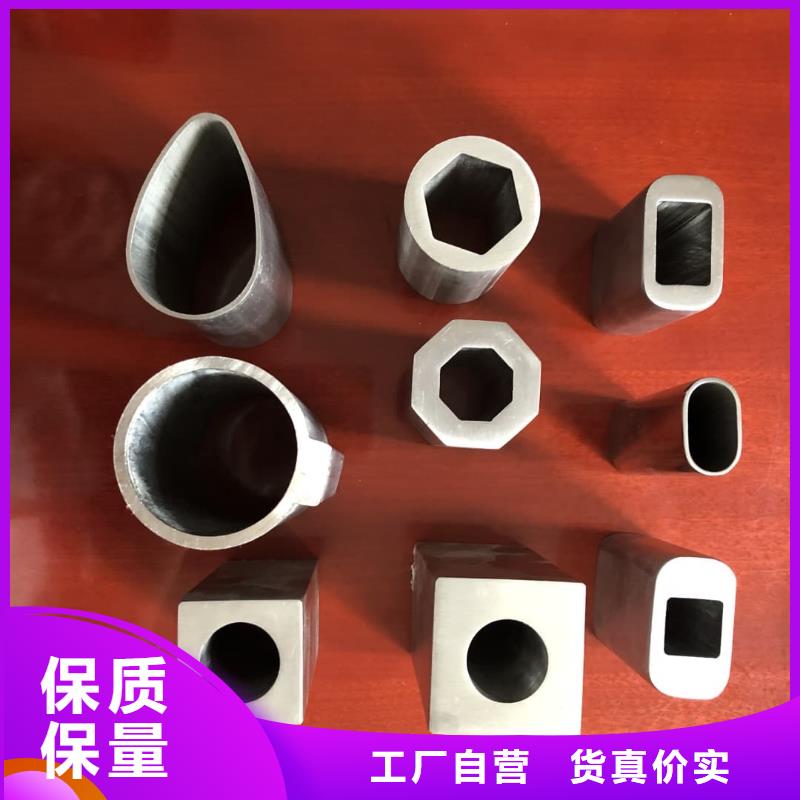 異型管貨源直銷