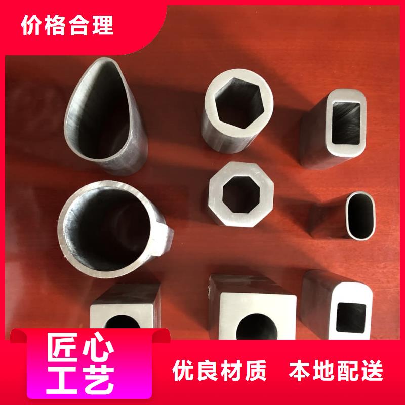  異型管價(jià)格合理