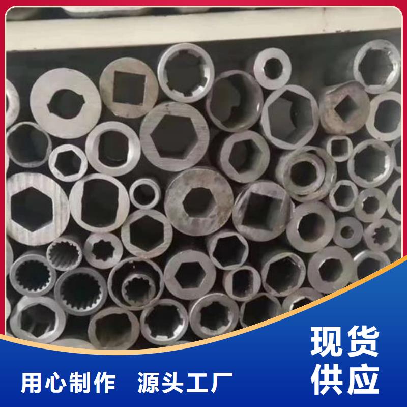 異型管廠家現(xiàn)貨批發(fā)