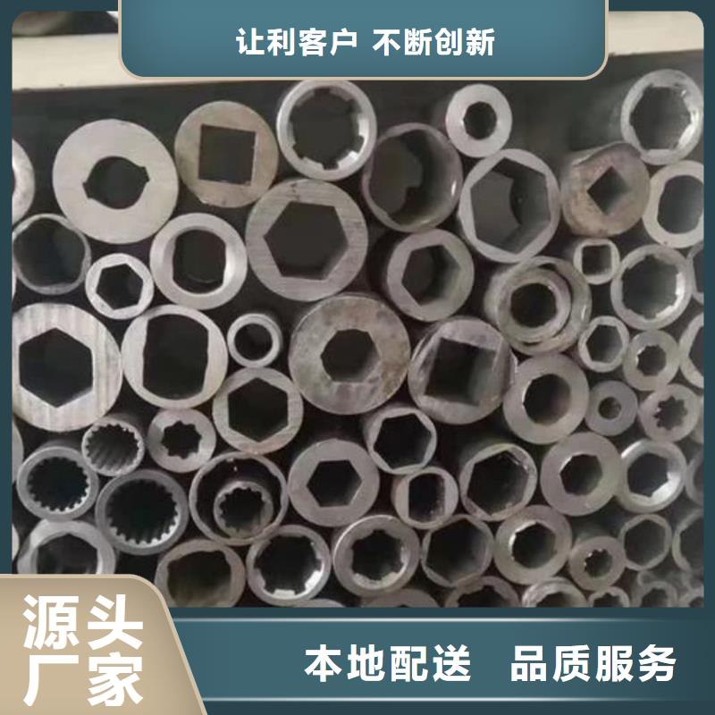 异型管货真价实