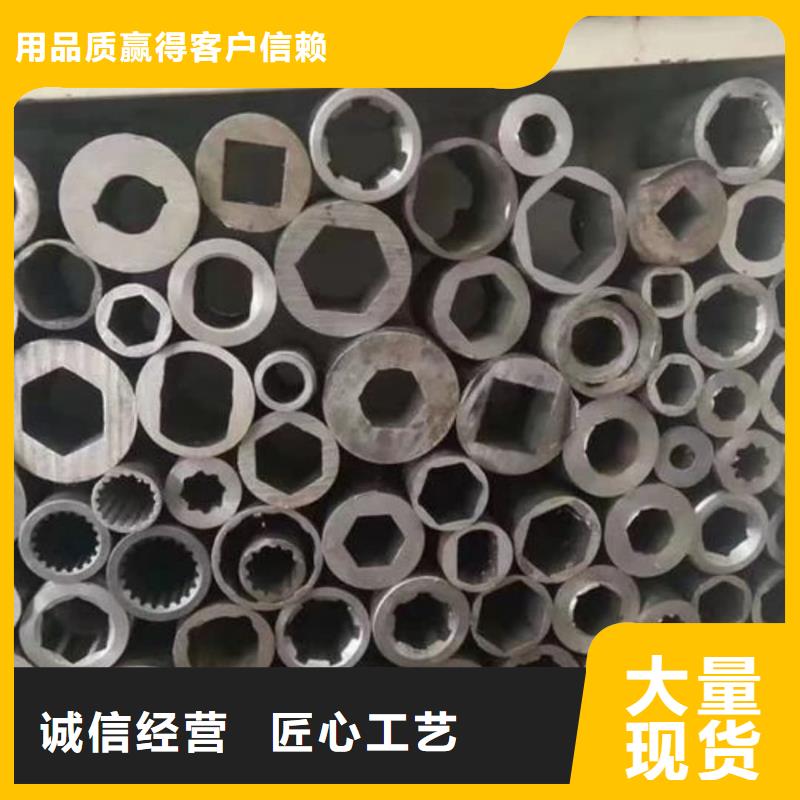 异型管放心购