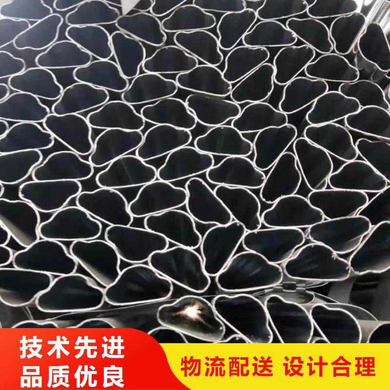  異型管就近發(fā)貨