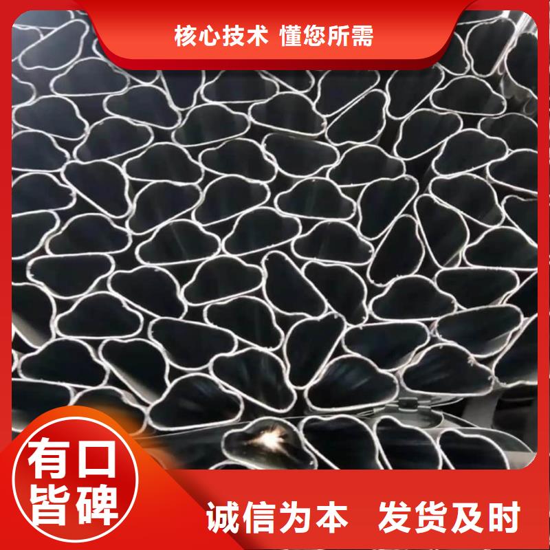  异型管符合行业标准