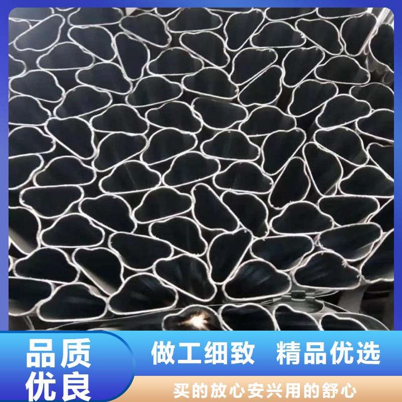异型管好产品好服务