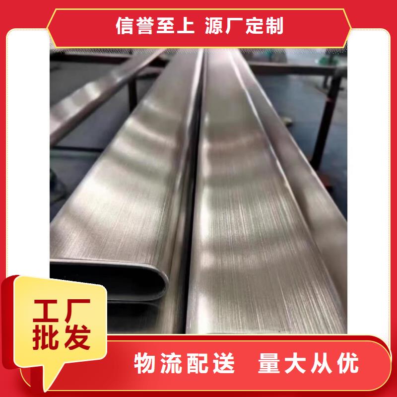 异型管工厂直营