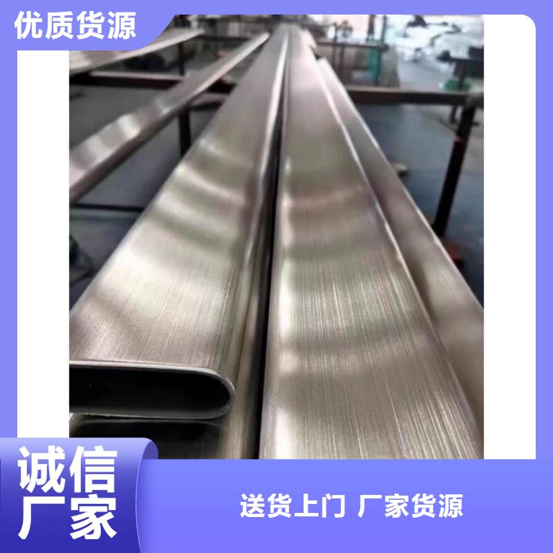  异型管支持加工定制