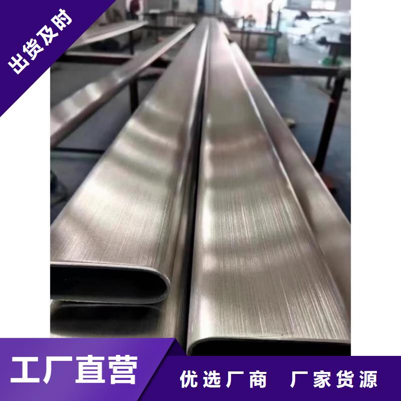 異型管好品質(zhì)選我們