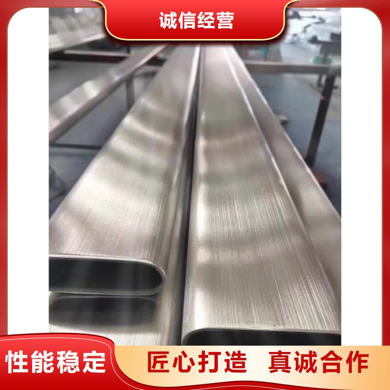 异型管打造好品质