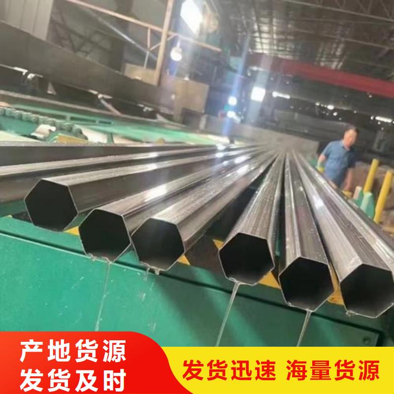 異型管優(yōu)選廠商