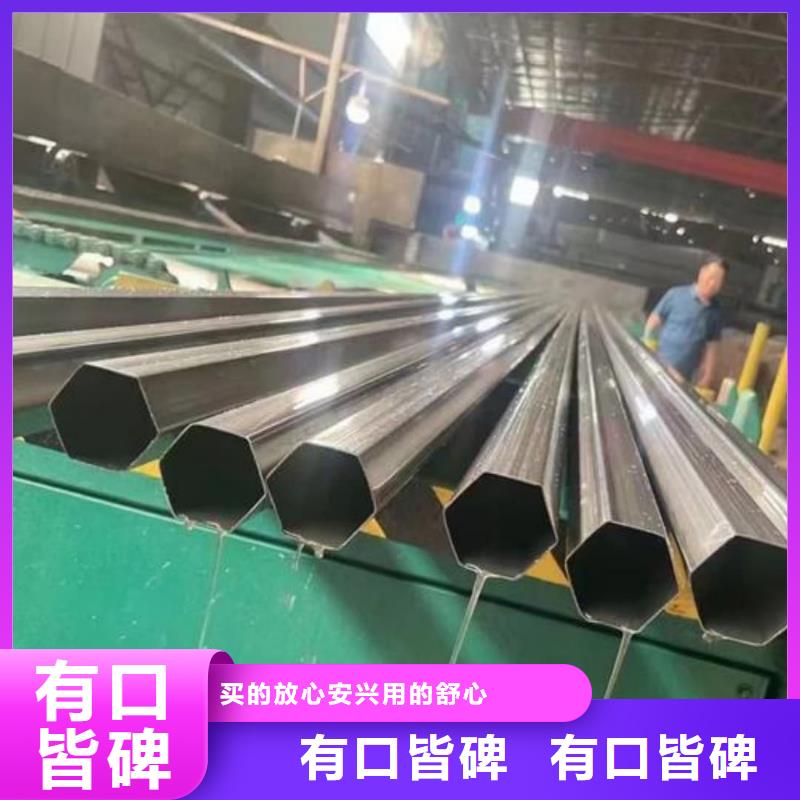  異型管質(zhì)量看得見