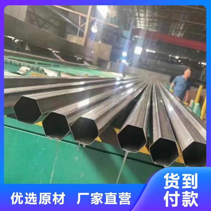 异型管_无缝合金管源头直供