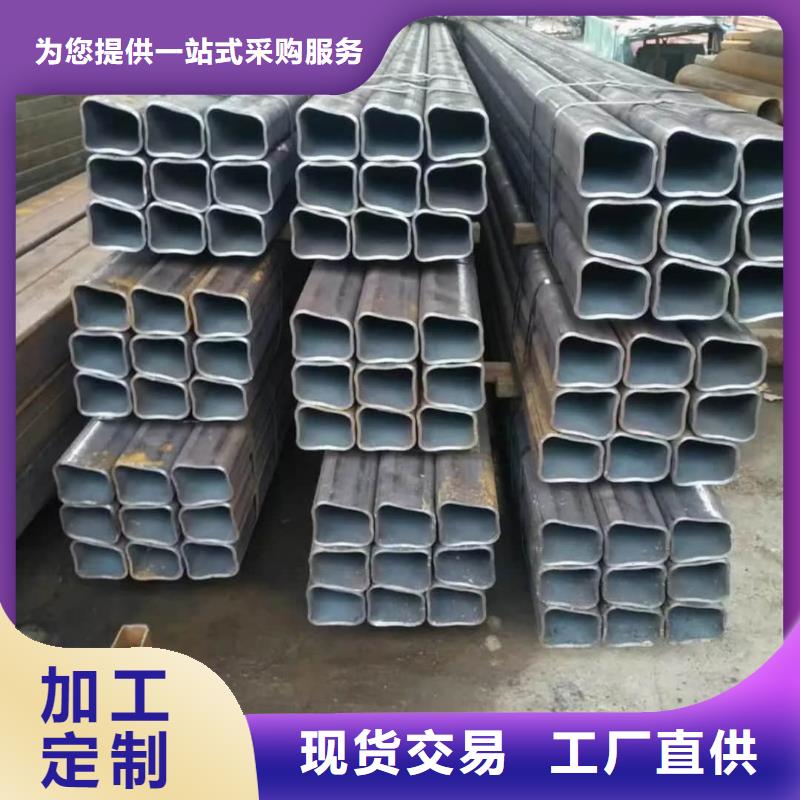 異型管快速物流發(fā)貨