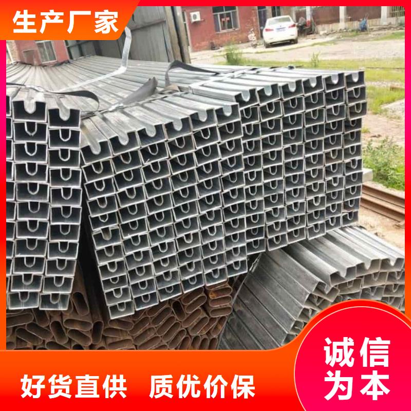  异型管厂家直销值得选择