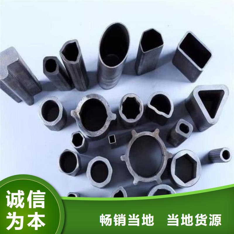 異型管廠家定制