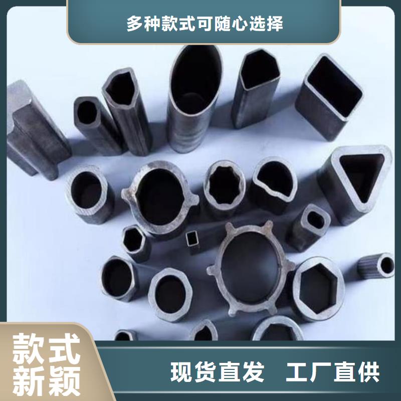 異型管多種規(guī)格供您選擇