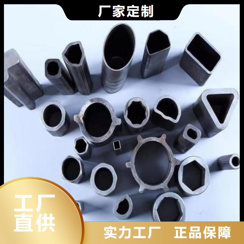 異型管多種規(guī)格供您選擇