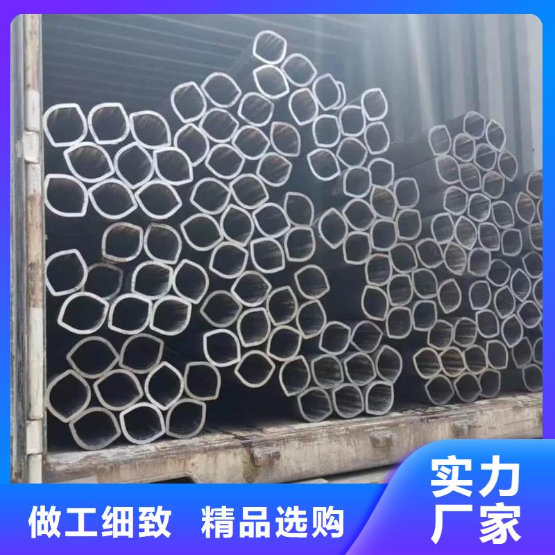 異型管好產(chǎn)品好服務(wù)