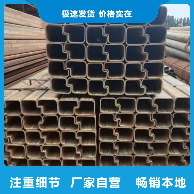  异型管放心购