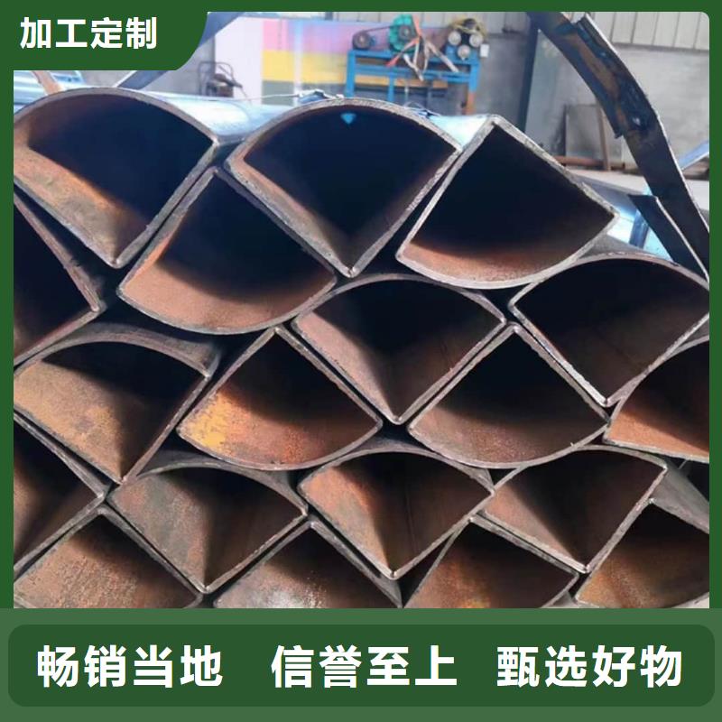 異型管免費(fèi)詢(xún)價(jià)